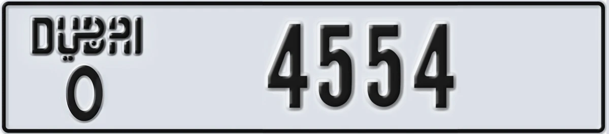 UAE License Plate Dubai O 4554
