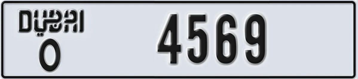 UAE License Plate Dubai O 4569