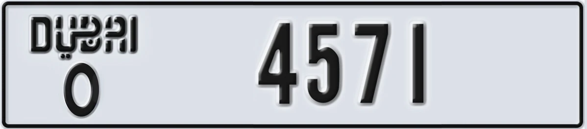 UAE License Plate Dubai O 4571