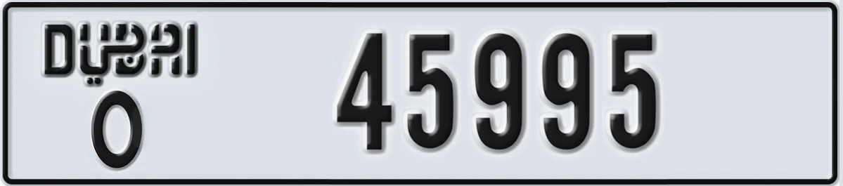 UAE License Plate Dubai O 45995