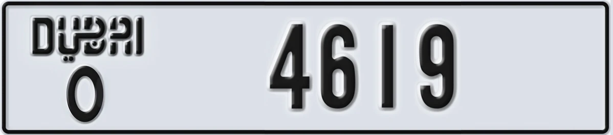 UAE License Plate Dubai O 4619