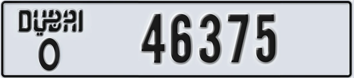 UAE License Plate Dubai O 46375
