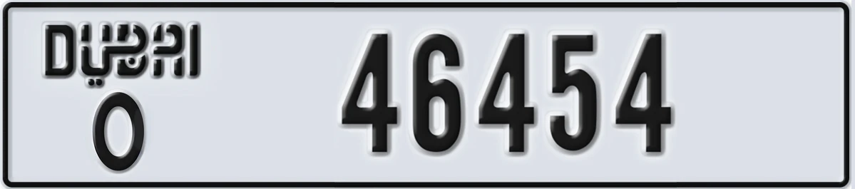 UAE License Plate Dubai O 46454