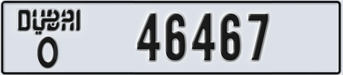 UAE License Plate Dubai O 46467