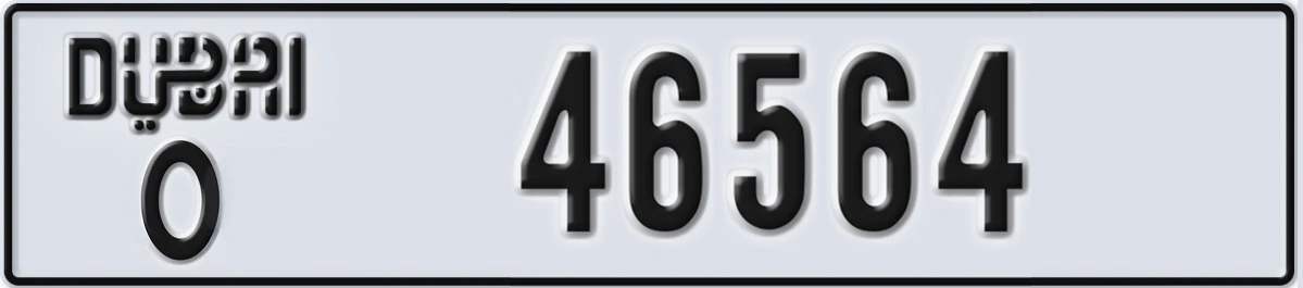 UAE License Plate Dubai O 46564