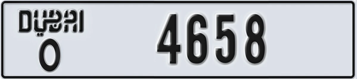 UAE License Plate Dubai O 4658