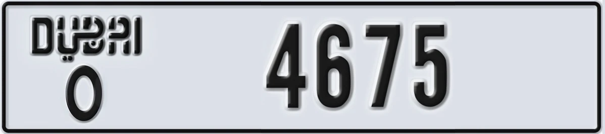 UAE License Plate Dubai O 4675