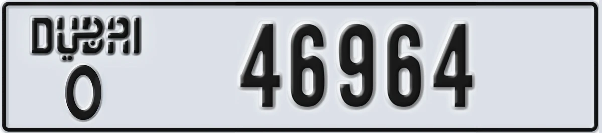 UAE License Plate Dubai O 46964