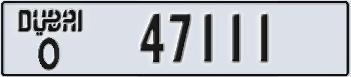 UAE License Plate Dubai O 47111