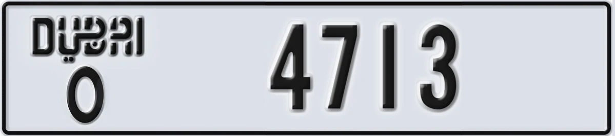 UAE License Plate Dubai O 4713