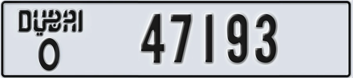 UAE License Plate Dubai O 47193