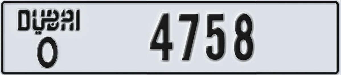 UAE License Plate Dubai O 4758