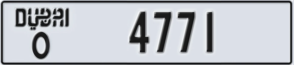 UAE License Plate Dubai O 4771