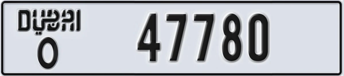 UAE License Plate Dubai O 47780