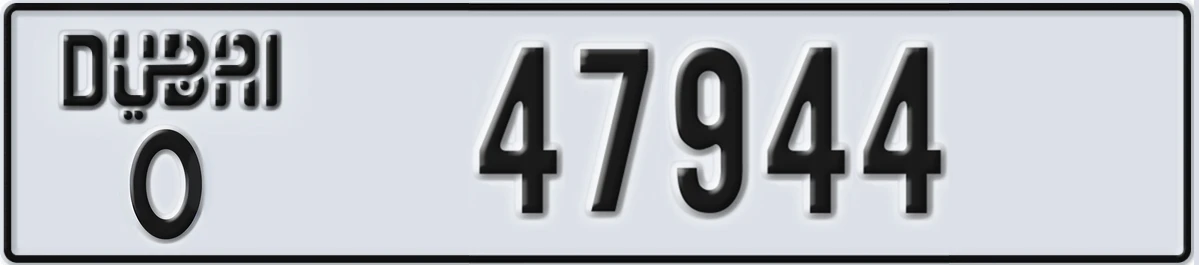 UAE License Plate Dubai O 47944