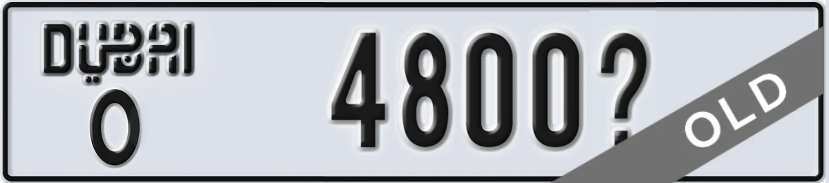 UAE License Plate Dubai O 4800X