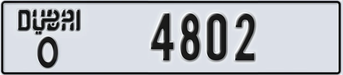 UAE License Plate Dubai O 4802