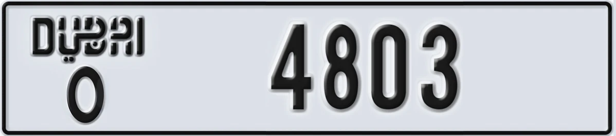 UAE License Plate Dubai O 4803