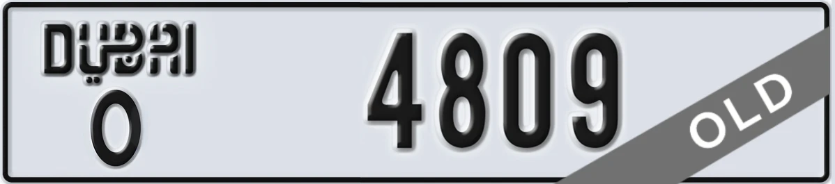 UAE License Plate Dubai O 4809