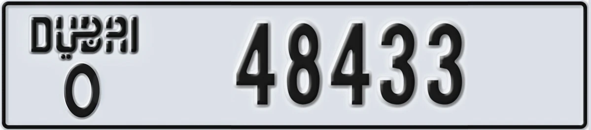 UAE License Plate Dubai O 48433