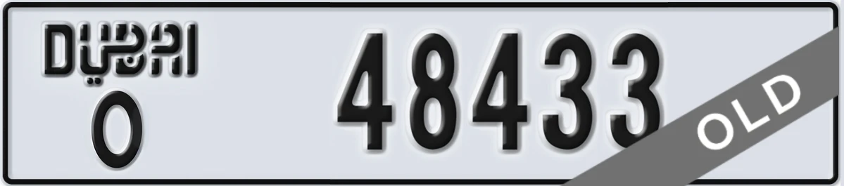 UAE License Plate Dubai O 48433