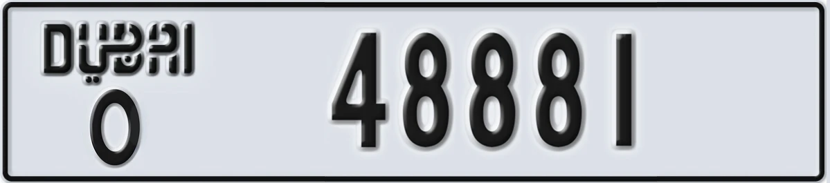 UAE License Plate Dubai O 48881