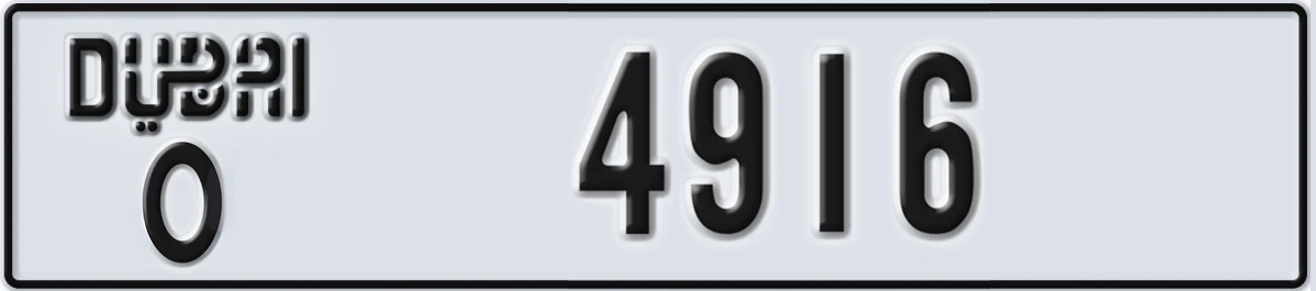 UAE License Plate Dubai O 4916