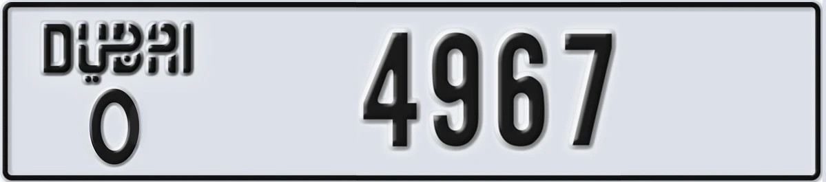 UAE License Plate Dubai O 4967