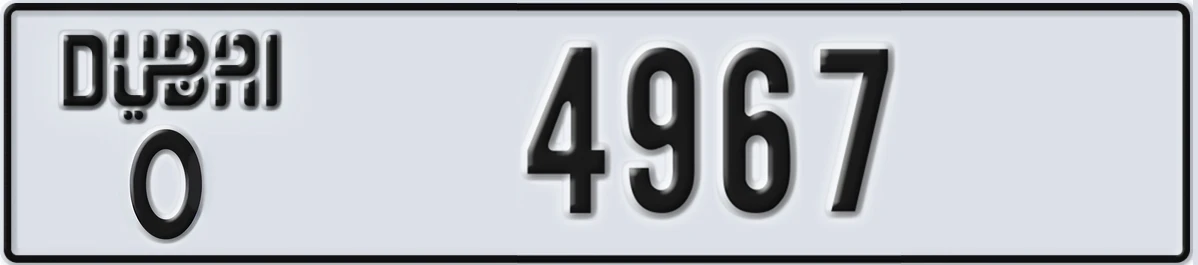 UAE License Plate Dubai O 4967