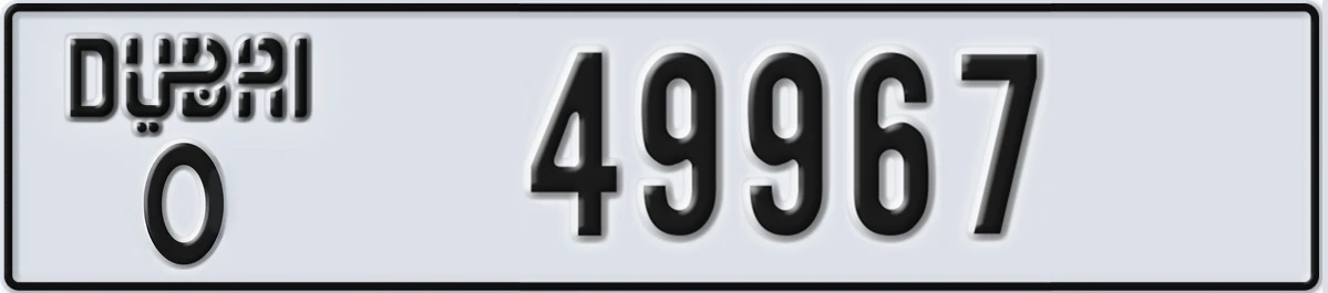 UAE License Plate Dubai O 49967