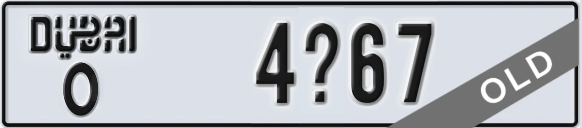UAE License Plate Dubai O 4X67