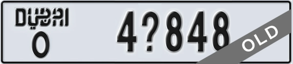 UAE License Plate Dubai O 4X848