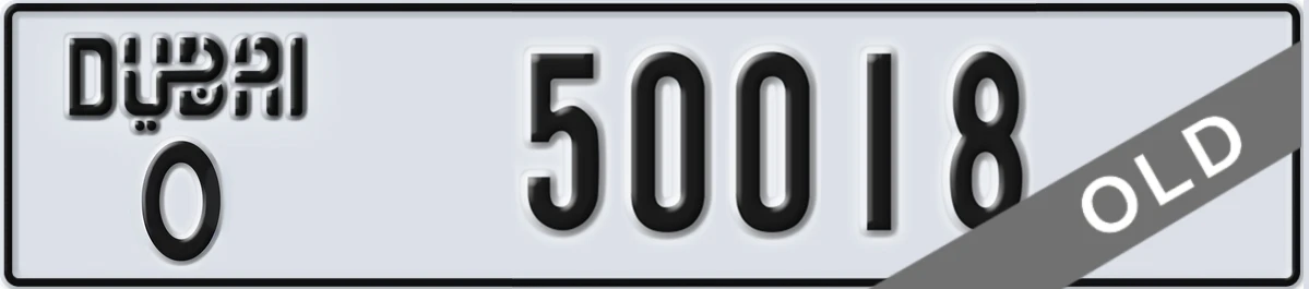 UAE License Plate Dubai O 50018