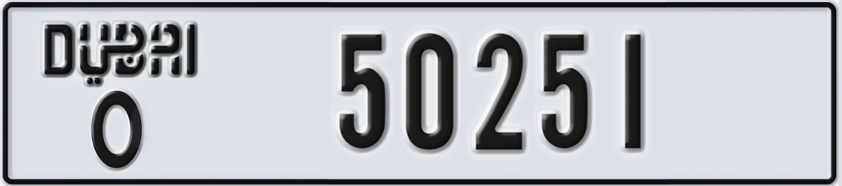 UAE License Plate Dubai O 50251