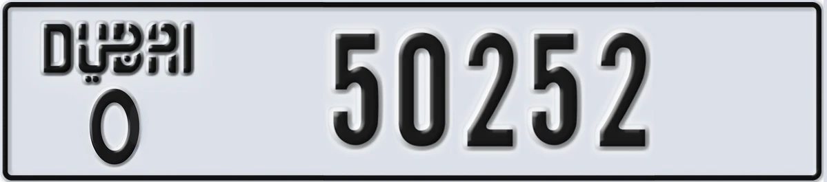 UAE License Plate Dubai O 50252