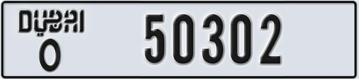 UAE License Plate Dubai O 50302