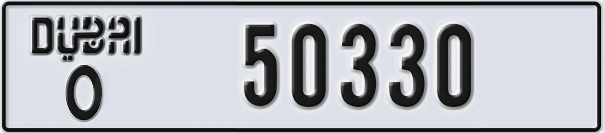 UAE License Plate Dubai O 50330