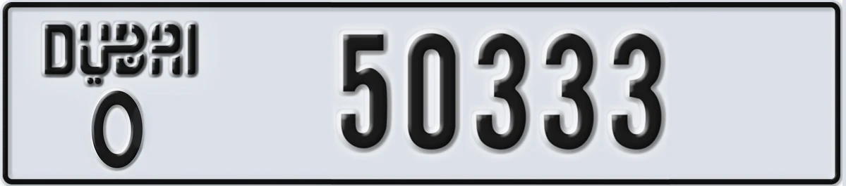 UAE License Plate Dubai O 50333