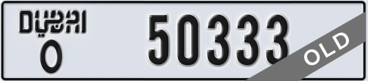 UAE License Plate Dubai O 50333