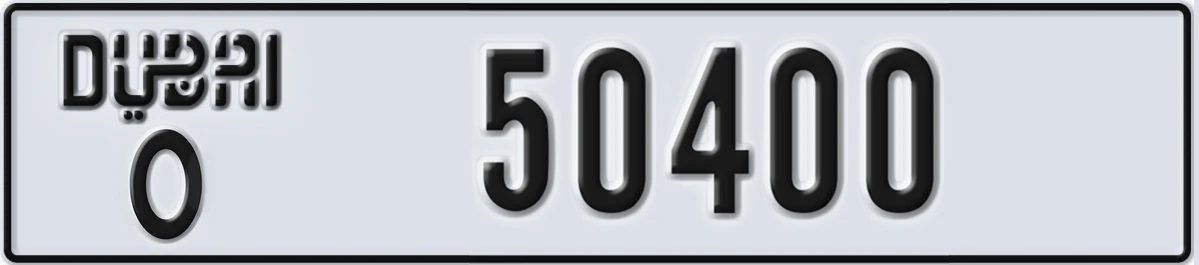 UAE License Plate Dubai O 50400