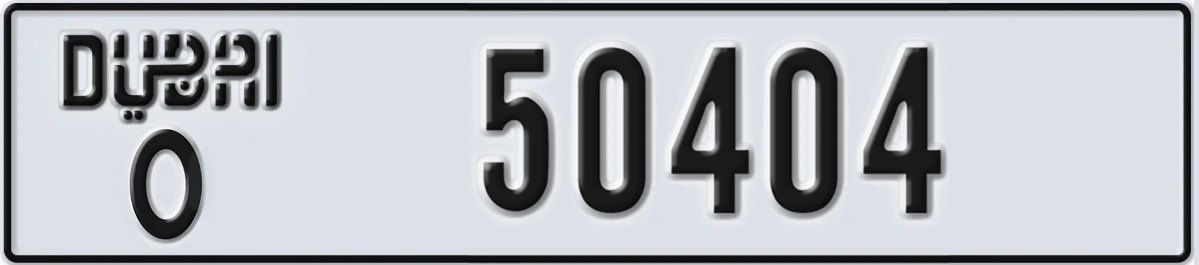 UAE License Plate Dubai O 50404