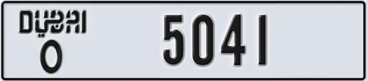 UAE License Plate Dubai O 5041