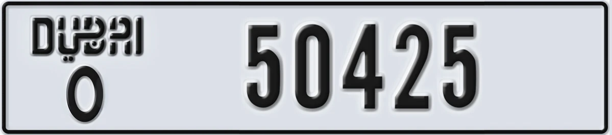 UAE License Plate Dubai O 50425