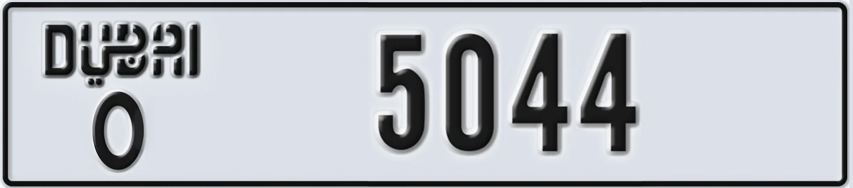 UAE License Plate Dubai O 5044
