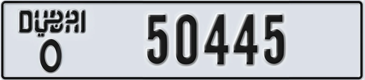 UAE License Plate Dubai O 50445