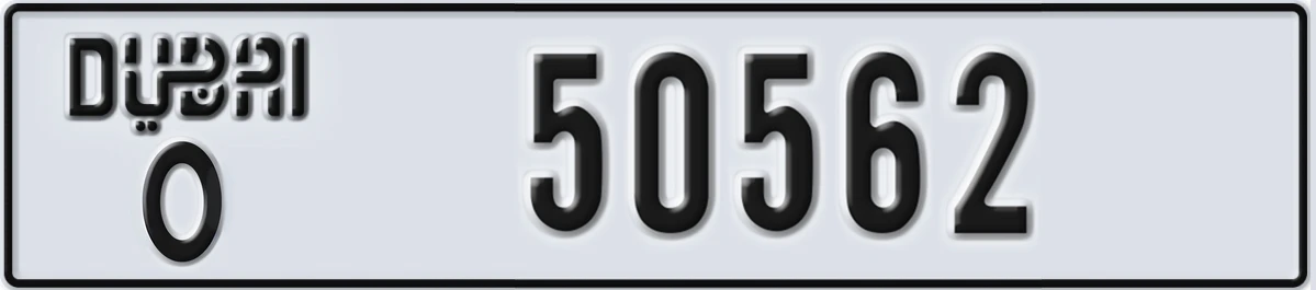 UAE License Plate Dubai O 50562