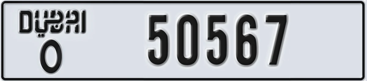 UAE License Plate Dubai O 50567