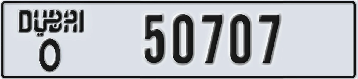 UAE License Plate Dubai O 50707