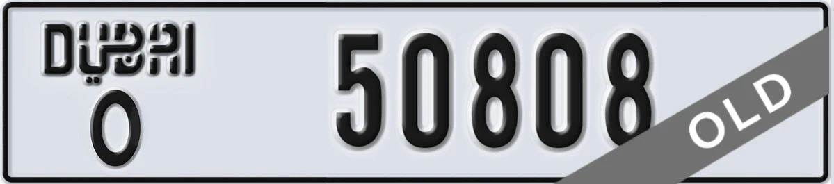 UAE License Plate Dubai O 50808