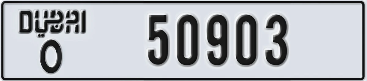 UAE License Plate Dubai O 50903